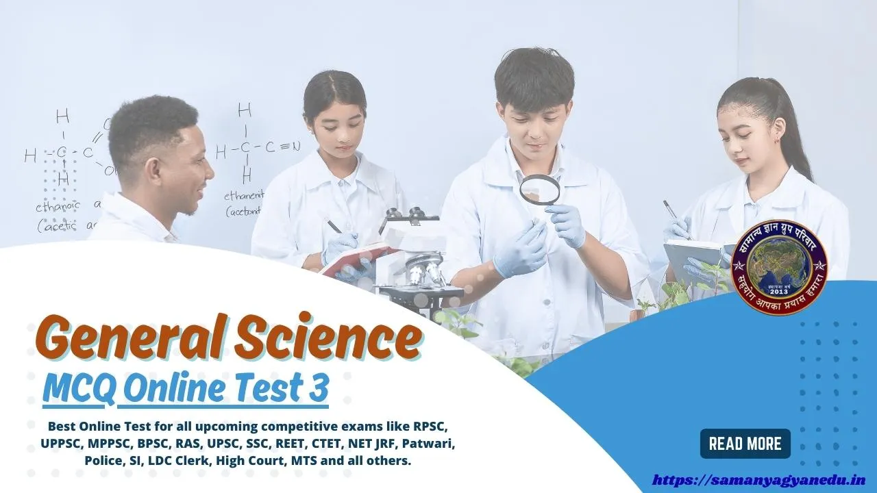 General Science MCQ Online Test 3